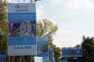 آریا ترانسفو