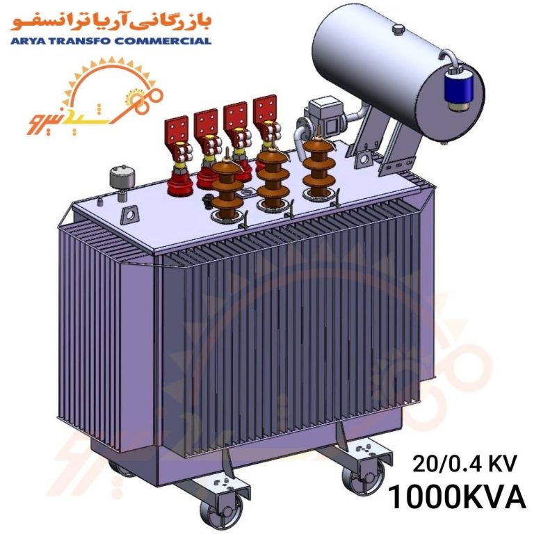 ترانسفورماتور توزیع ۱۰۰۰KVA کنسرواتوری روغنی