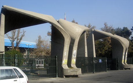 ثبت اختراع محققان دانشگاه تهران در اداره اختراعات آمریکا