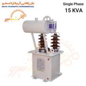 ترانسفورماتور تک فاز 15KVA